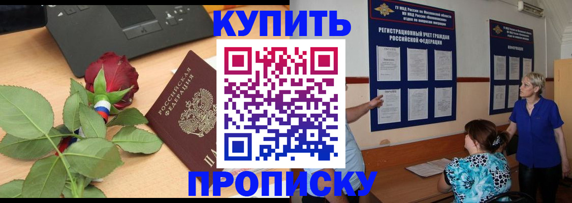 форма 3 в Слюдянке