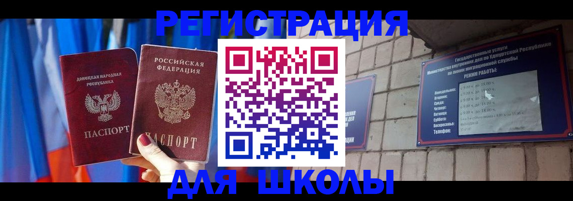 форма 3 в Слюдянке